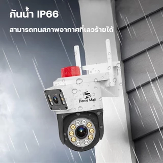 HOME-MALL กล้องวงจรปิดไร้สายdouble lens ไฟไซเรนเด่น คมชัด5MP กันน้ำip66 หมุนได้355องศา มีอินฟาเรด