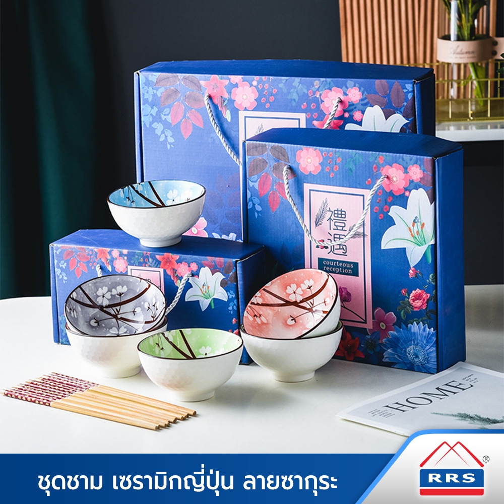 RRS ชุดชาม เซรามิกญี่ปุ่น ลายซากุระ พร้อมตะเกียบ