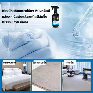 🔥7 วันกำจัดมด 🔥 ยาฆ่ามด 300ml ยาฆ่าแมลง ยาฆ่ามดในบ้าน กำจัดมด ฆ่ามดทั่วไปหลายชนิด ยากำจัดมด ยากำจัดแมลง ผงกำจัดมด