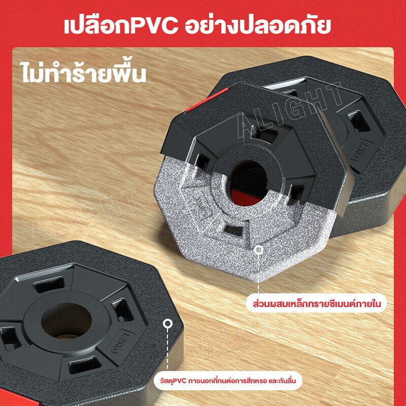 ดัมเบล 40kg 30kg 20kg 10kg ดัมเบลปรับน้ำหนัก สามารถทําวิดพื้นได้ ดัมเบลเหลี่ยม สีแดง-ดำ ดัมเบล Dumbbell and Barbell Set - รูปที่ 3