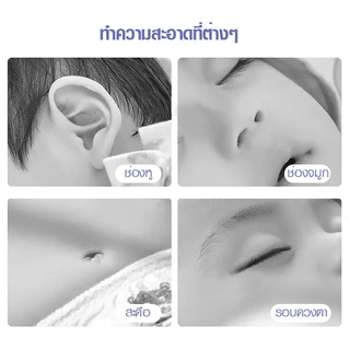 สำลีก้านทารก สำลี สำลีฆ่าเชื้อ สำลีก้านหู สำลีก้านคู่ กล่องละ200ไม้ baby cotton swab