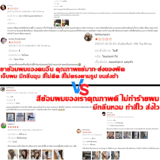 ซื้อ 1 แถม 1🔥ซื้อ 100ml รับฟรี 100ml🔥STYLE FIT สีย้อมผม ยาย้อมผม ย้อมผมน้ําตาลเบจ ไม่ต้องฟอกสีผม สีติดเร็ว สูตรพรีเมียม