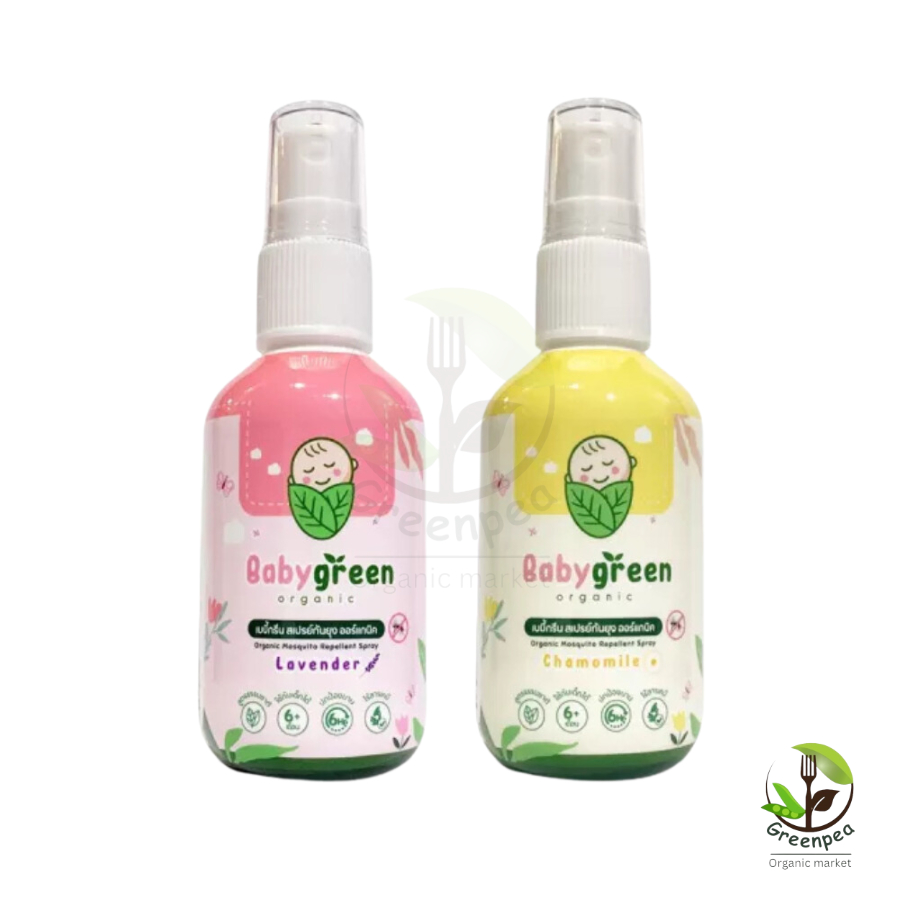 Babygreen สเปรย์กันยุง Organic Mosquito Repellent Spray ขนาด 40 ml. 2 กลิ่น กลิ่นหอม อ่อนโยน