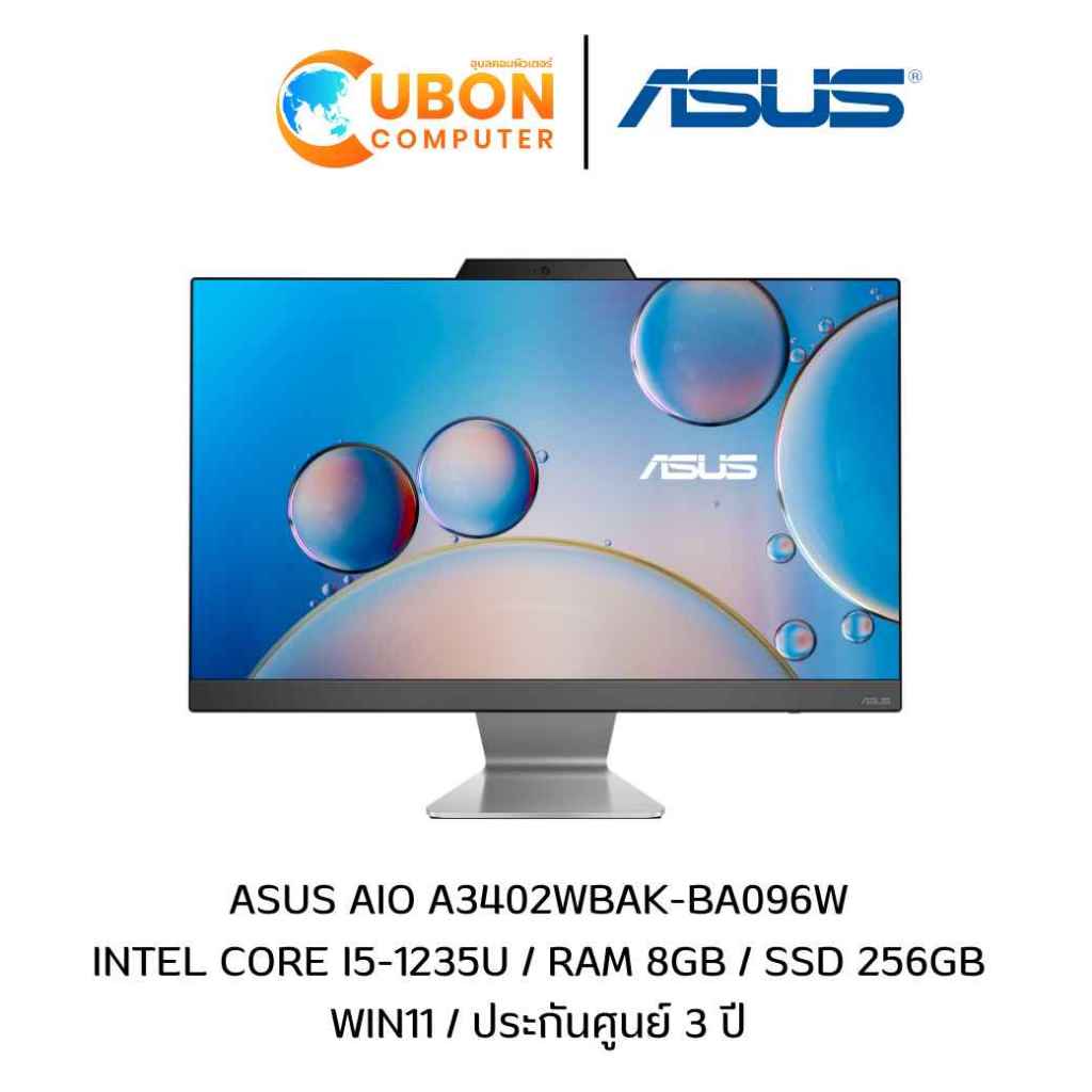 ASUS AIO A3402WBAK-BA096W INTEL CORE I5-1235U / 8GB / 256GB / WIN11 / ประกันศูนย์ 3 ปี