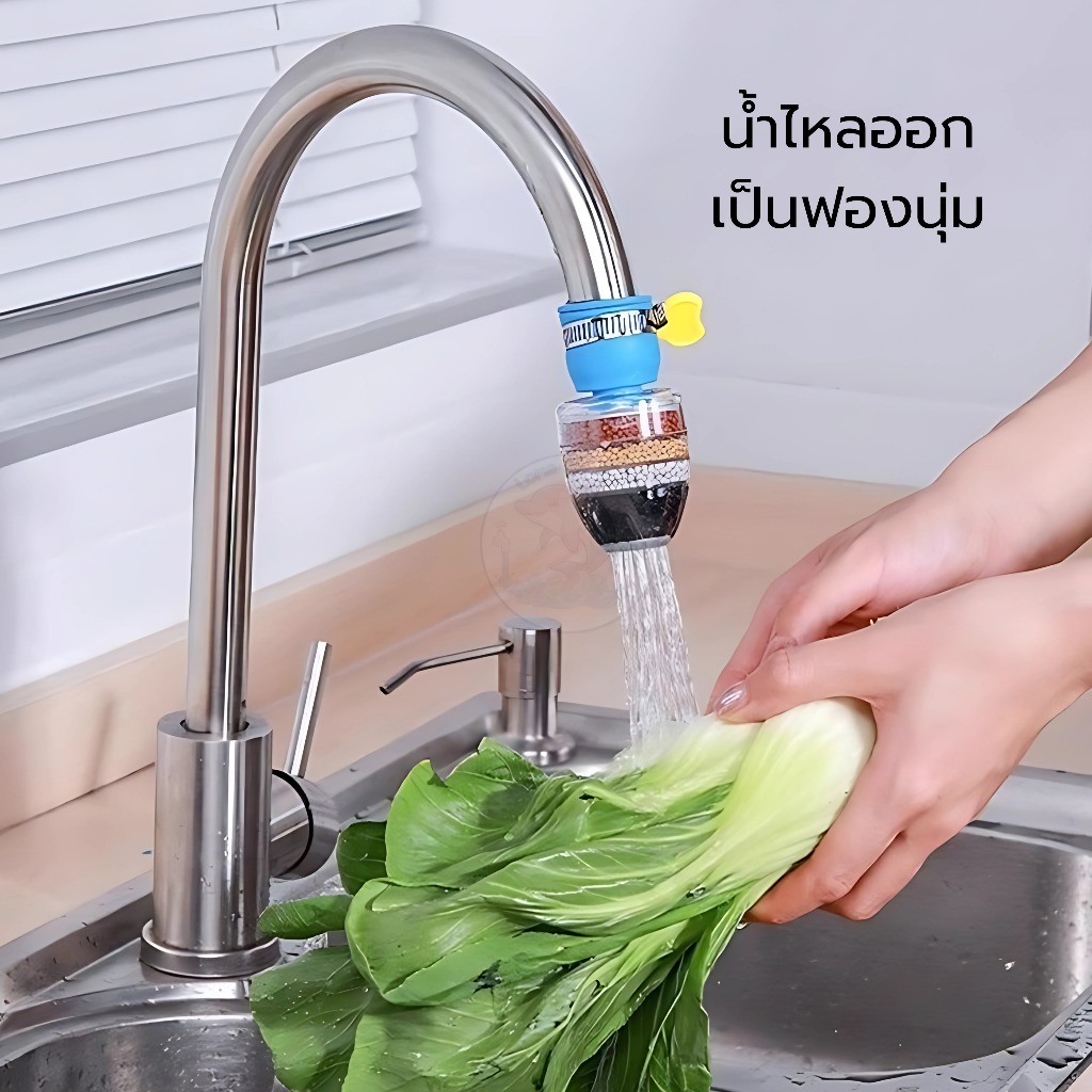 หัวต่อก๊อกน้ำ(หินชั้นกรอง6ชั้น)หมุนได้360° กันน้ำกระเด็น หัวกรองก๊อกน้ำ - รูปที่ 2