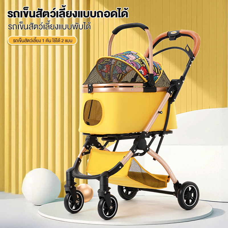 อัพเกรดใหม่รถเข็นสัตว์เลี้ยงเหล็กคาร์บอน พับได้ ถอดออกได้ คุณภาพสูง รถเข็นสุนัข รถเข็นแมว รถเข็นสุนัขใหญ่ รถเข็นแมว2ชั้น