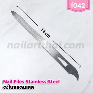 ตะไบเล็บ สแตนเลส 2 หัว