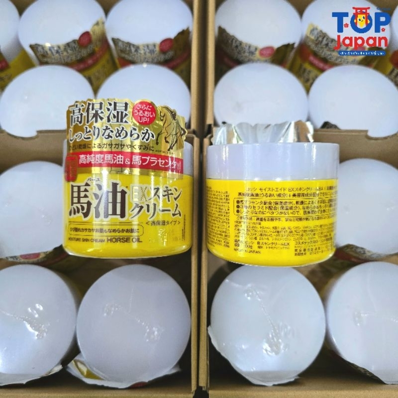🇯🇵นำเข้าจากญี่ปุ่นแท้100% Loshi Moist EX Horse Oil โลชิครีมรกม้าสูตรพรีเมียม