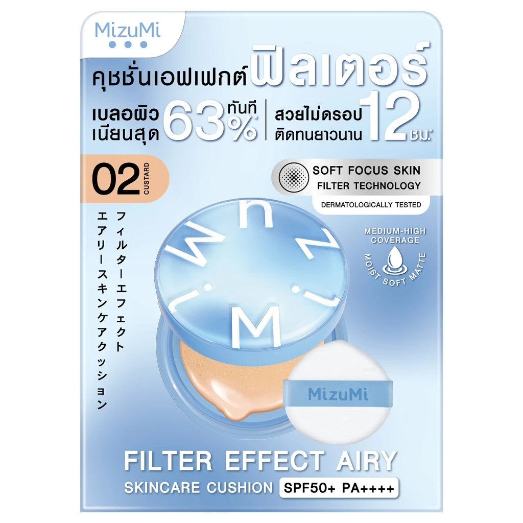 MIZUMI Filter Effect Airy Skincare Cushion SPF50+ PA++++ ขนาด 15 g. มิซึมิ ฟิลเตอร์ เอฟเฟกต์ แอรี่ สกินแคร์ คุชชั่น เอสพ thumbnail 3