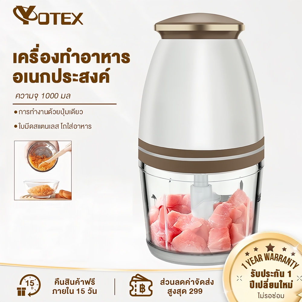 Longyo เครื่องปั่นอาหารเด็ก เครื่องปั่นกระเทียม การทำงานด้วยปุ่มเดียว เครื่องปั่นพริก 350W ทำความสะอาดง่าย เครื่องปั่น