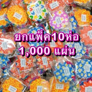 กระดาษห่อเหรียญ ยกแพ็ค 10 ห่อ (1,000แผ่น) โปรยทาน งานบุญ งานบวช