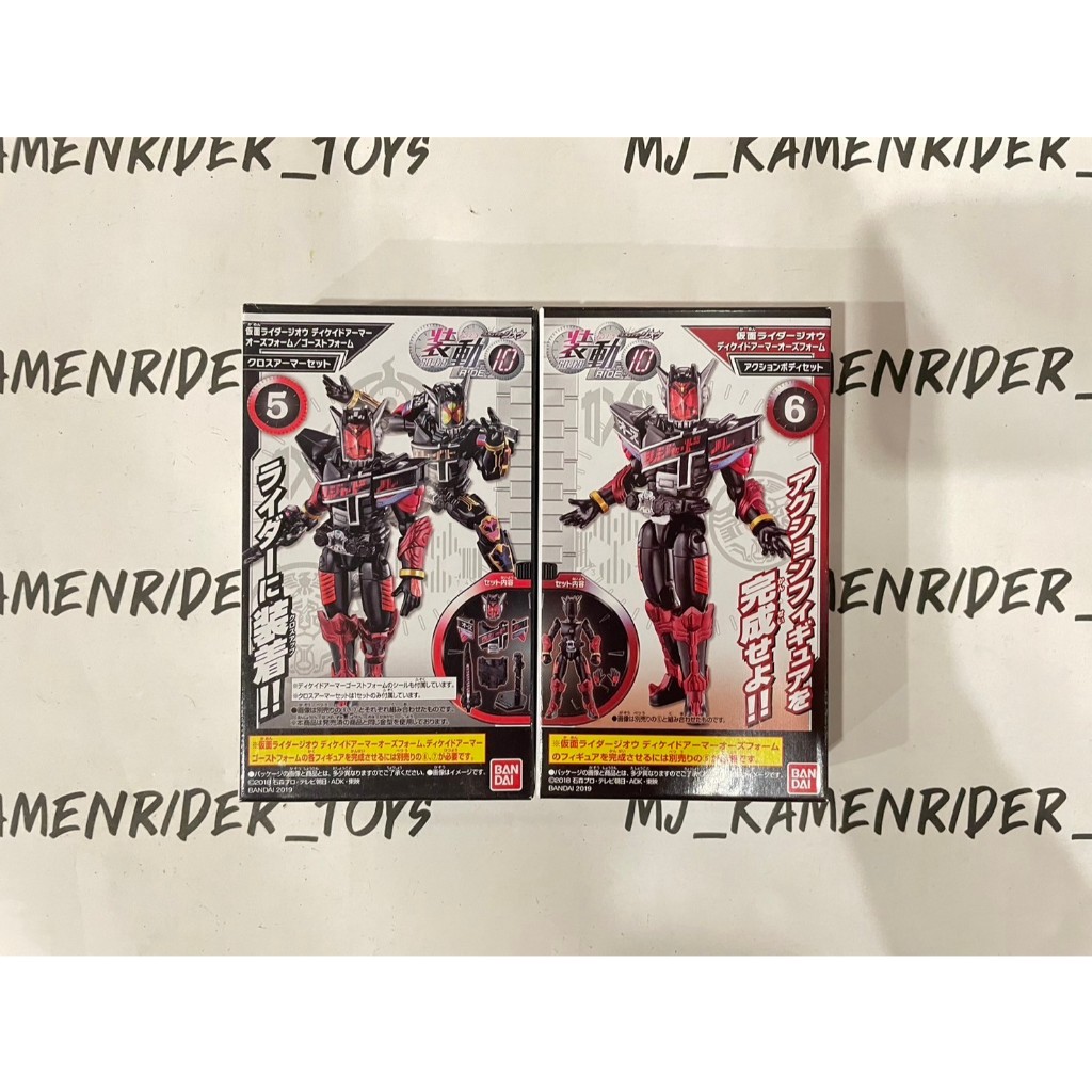 SALE !! SODO Kamen Rider Zi O Decade Armor OOO Tajador Form