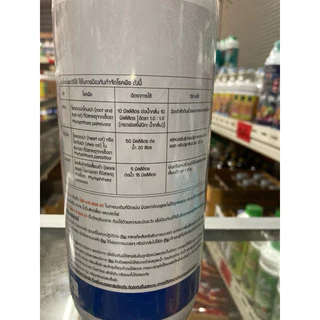 โฟลิ อาร์ ฟอส กรดฟอสโฟนิก phosponic acid กรีนลีฟ ขนาด 1 ลิตร