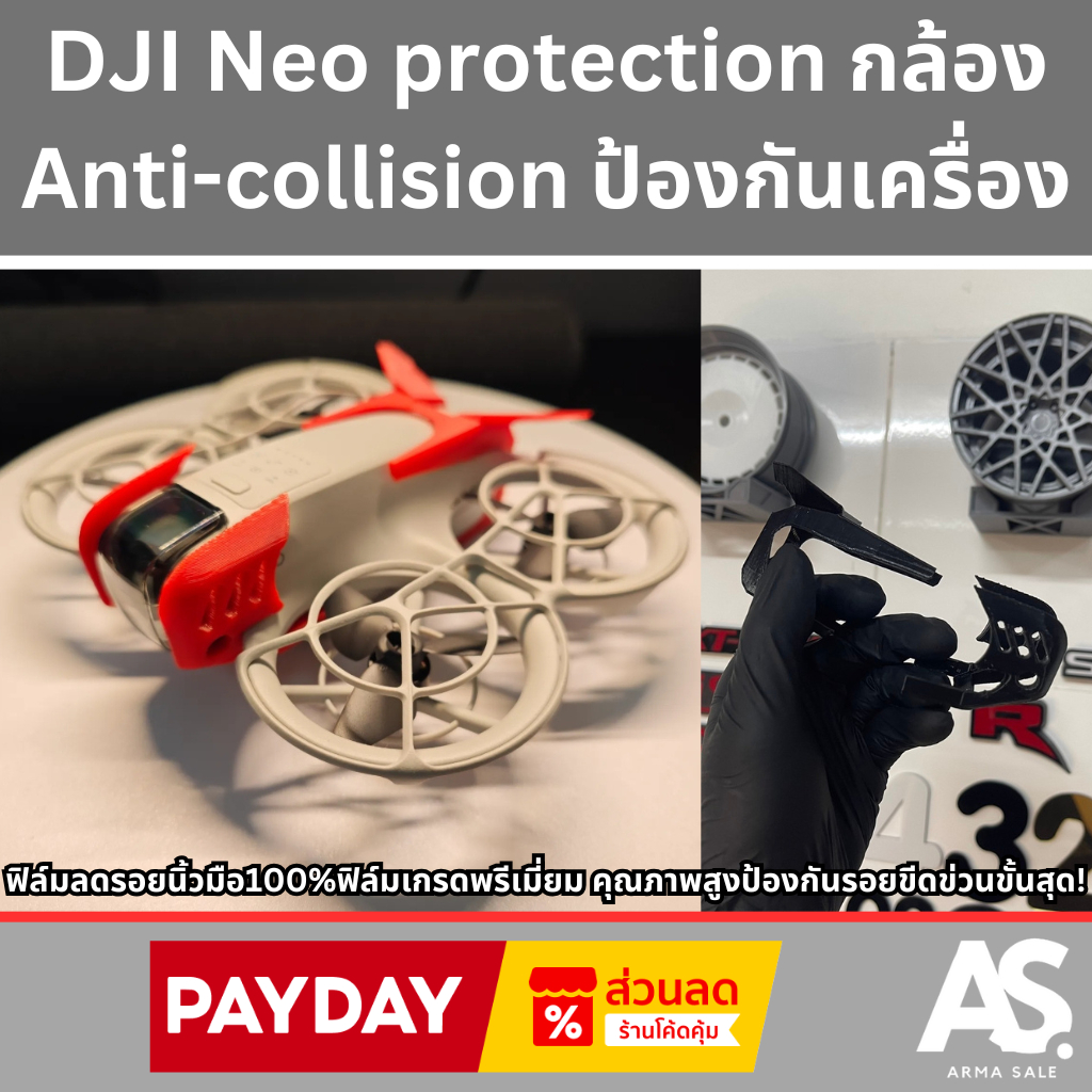 DJI Neo protection Anti-collision ป้องกันกล้องกันกระเเทกเครื่อง โปรโมชั่นสุดพิเศ
