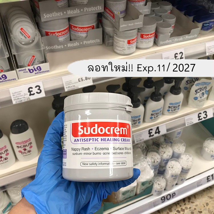 ※ลอทใหม่ exp.2027 Sudocrem ของแท้ 100 Sudocream 125g (ซูโด ครีม) ทาผื่นผ้าอ้อม ของแท้ 100%
