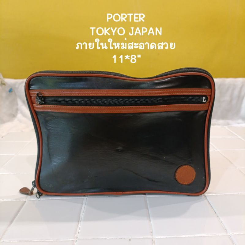 กระเป๋า Porter (ตู้ญี่ปุ่น)
