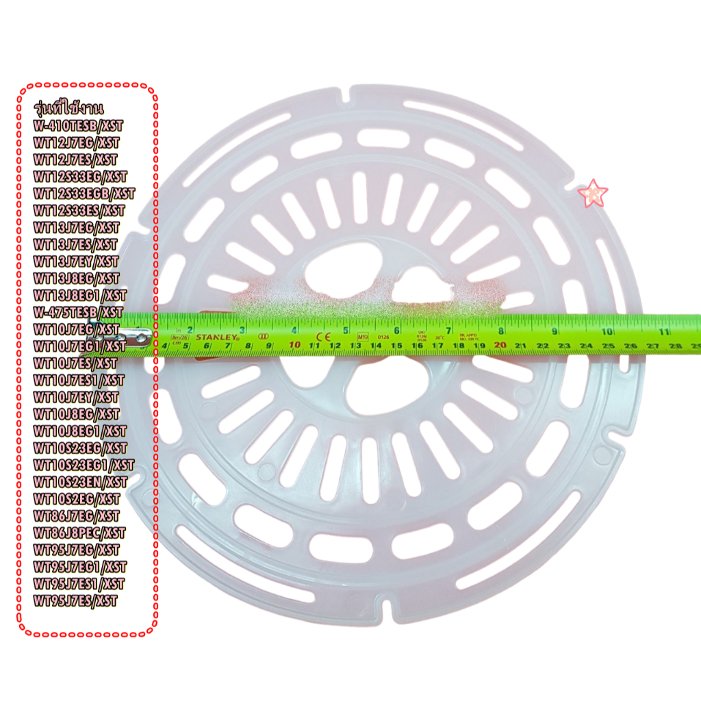 อะไหล่ของแท้/แผ่นกดผ้ากันสะบัดเครื่องซักผ้าซัมซุง 2 ถัง/DC64-01760A/แทน/DC64-01761A/SAMSUNG/DOOR LID-SAFETY
