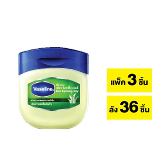 วาสลีนปิโตรเลียมเจลลี่ 50ml. มี3สี [1กระปุก/แพ็ค3ขวด]