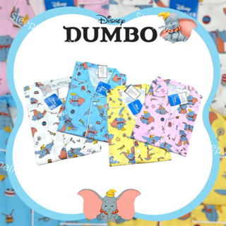 ชุดนอน Disney DUMBO ผ้าคอตตอนซิลล์|คอตอนพรีเมี่ยม (รอบอก 44)…