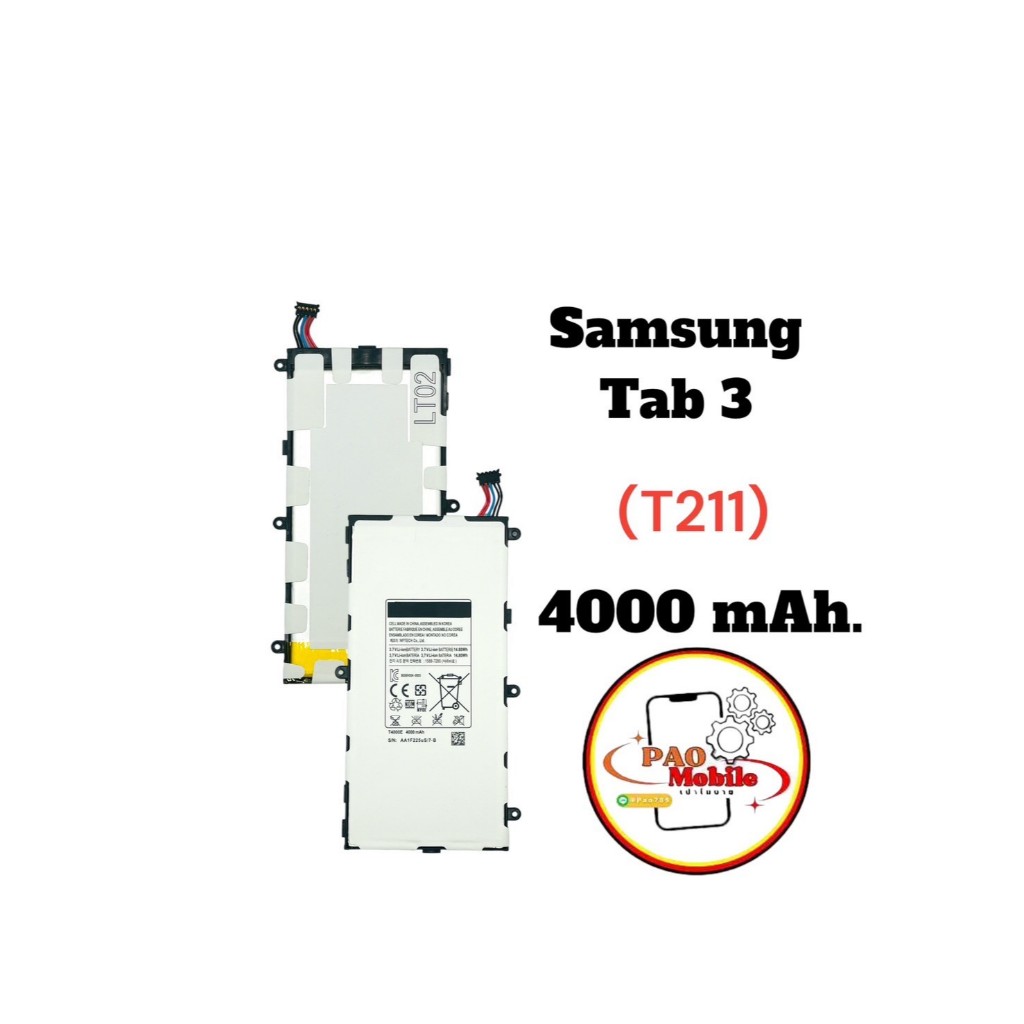 Battery Samsung Tab 3 (T211) มีสินค้าพร้อมส่ง