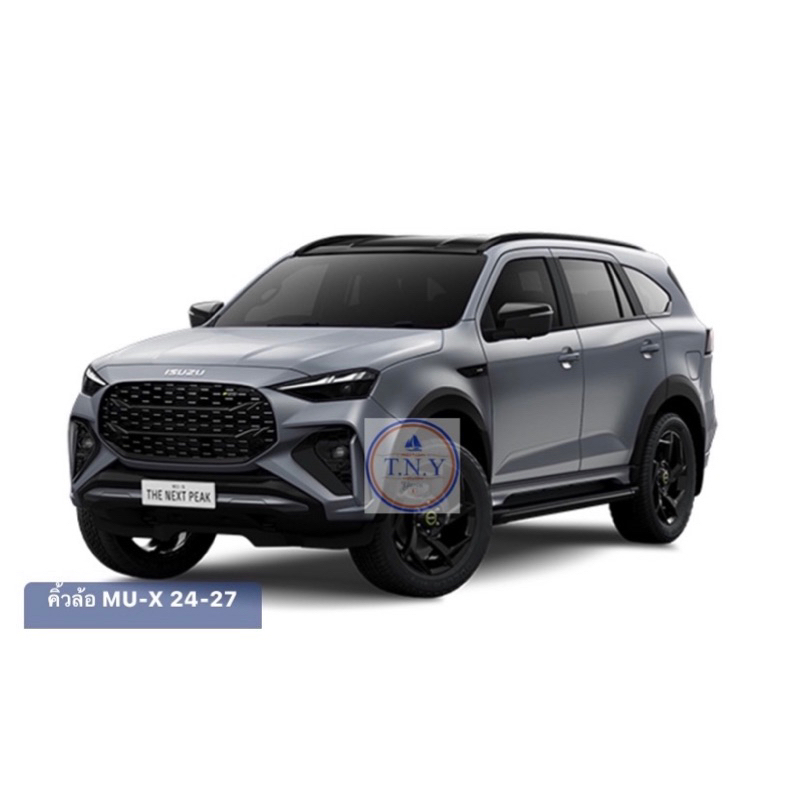 คิ้วล้อ MU-X 2024-2027