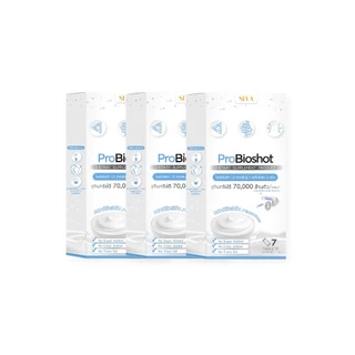 SIVA Probioshot (แพ็ค 3 กล่อง) โพรไบโอติก + พรีไบโอติก 10 สายพันธุ์ สำหรับคนท้องผูก ขับถ่ายยาก ปรับสมดุลลำไส้