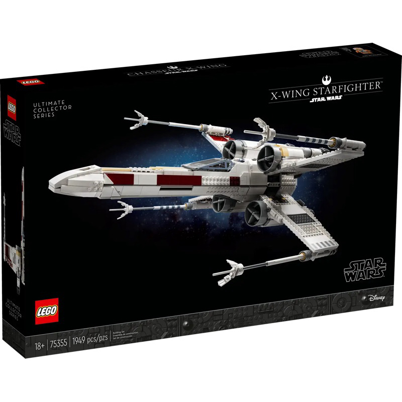 (พร้อมส่ง รับส่วนลด 1000 บาท) Lego 75355 X-Wing Starfighter™