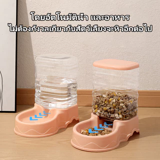 เครื่องให้อาหารแมวอัตโนมัติ ที่ให้อาหารอัตโนมัติ เครื่องให้น้ำให้อาหารสุนัขอัตโนมัติขนาดใหญ่ 3.8 ลิตร