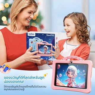 Kids tabletแท็บเล็ตสำหรับเด็ก แท็บเล็ตการเรียนรู้สำหรับเด็ก 7นิ้ว แท็บเล็ตเด็ก 6+128GBกรัมแท็บเล็ต สำหรับเด็กเกมการศึกษา