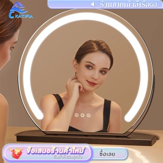 KATIFIA กระจกแต่งหน้า 60/50/40cm กระจกมีไฟ LED กระจกครึ่งวงก…