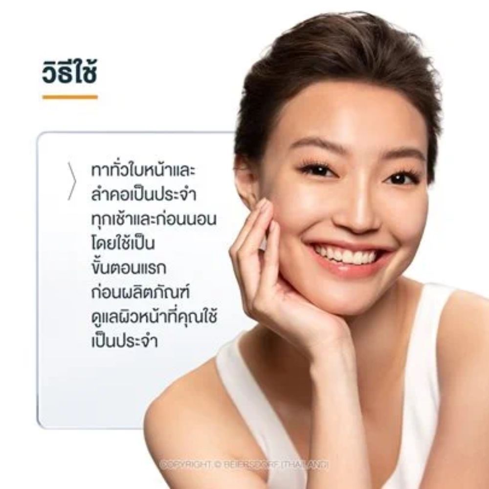 Eucerin Hyaluron Filler Night Cream 50ml ยูเซอริน ครีมบำรุงกลางคืน ลดริ้วรอย ราคา ถูกที่สุด ดีลบีเคเค แกลเลอรีภาพที่ 6