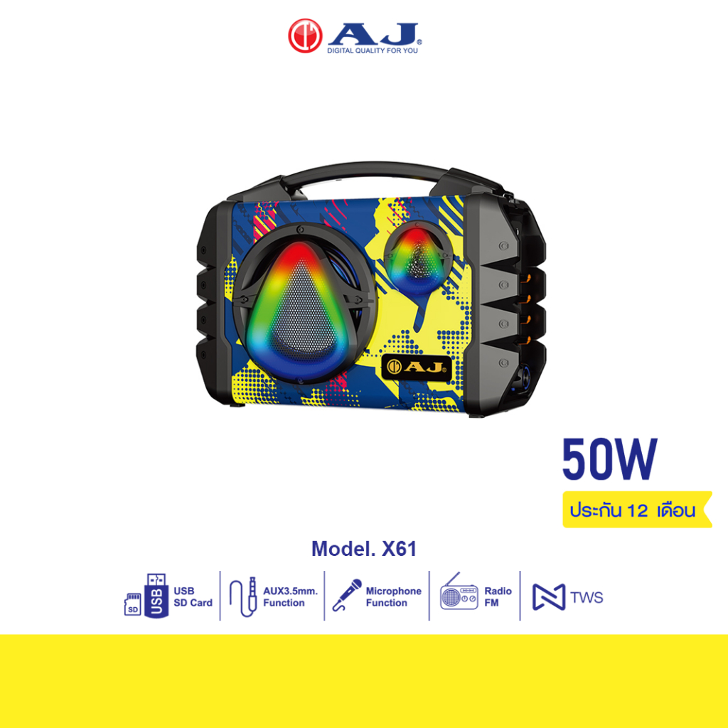 AJ ลำโพงบลูทูธคาราโอเกะ รุ่น X61 กำลังขับ 50วัตต์ มีเเบตในตัว แถมไมค์ลอยและรีโมท ประกัน 1 ปี