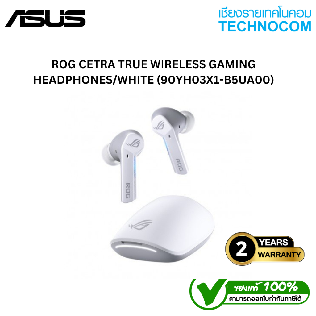หูฟังไร้สาย ROG CETRA TRUE WIRELESS GAMING HEADPHONES/WHITE (90YH03X1-B5UA00)