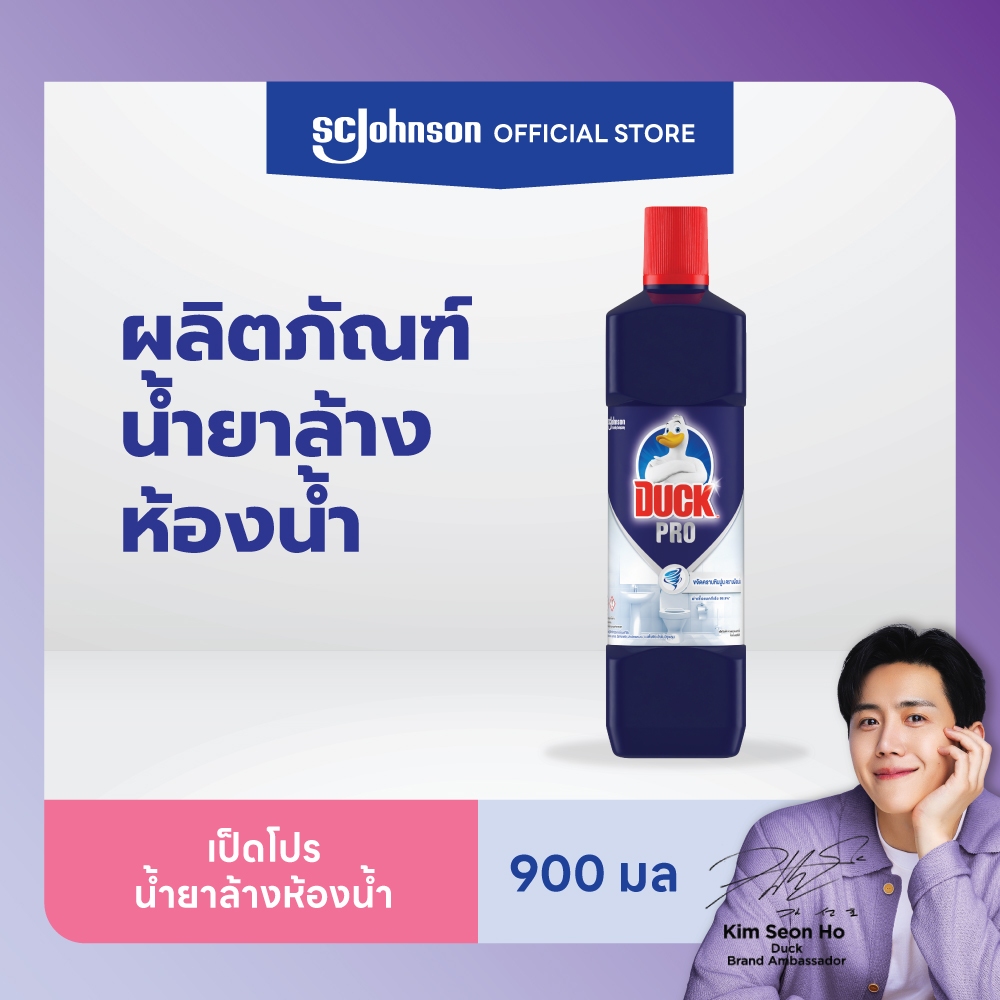 เป็ดโปร น้ำยาล้างห้องน้ำ 900 มล. Duck Pro Bathroom Cleaner 900ml