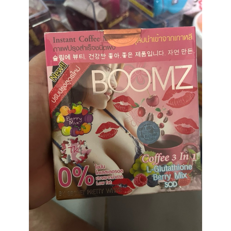 พร้อมส่งค่ะ กาแฟนม กาแฟ BOOMZ