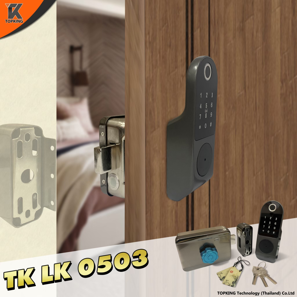 ดิจิตอลล็อค Fingerprint smart door lock ลูกบิดสแกนนิ้ว กลอนประตูดิจิตอล กลอนล็อกประตู กุญแจดิจิตอล ล