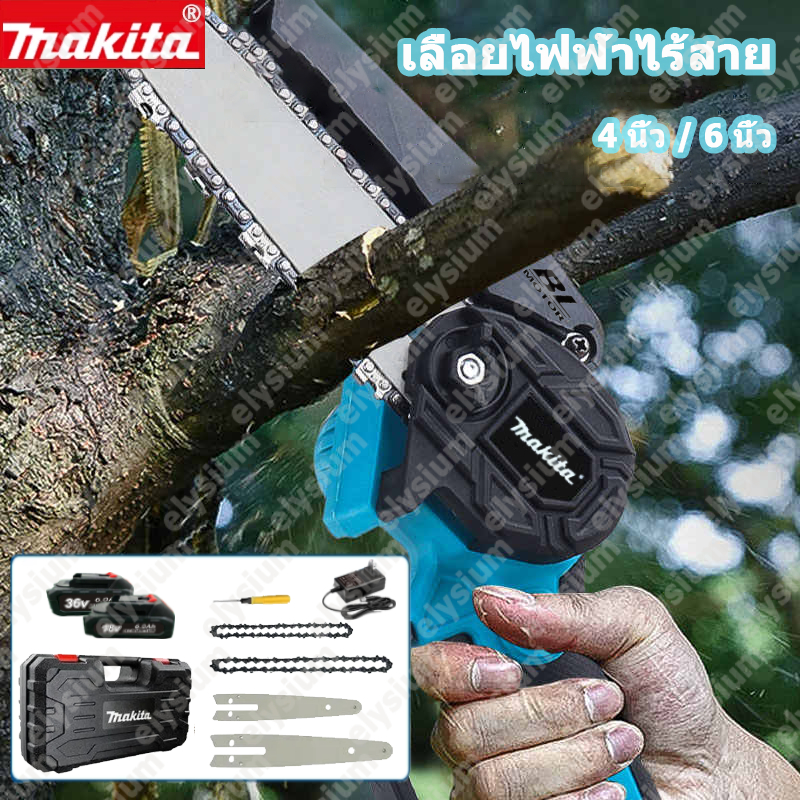 กระดานโซ่ไร้สาย, เลื่อยโซ่ยนต์ไร้สาย Makita, เลื่อยโซ่ไร้สาย 4/6 นิ้ว, เลื่อยไม้ไผ่, เครื่องเดียวเพื่อวัตถุประสงค์หลายอย