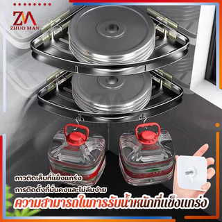นวางของในห้องน้ำ ชั้นวางเข้ามุม ที่วางของเข้ามุมสามเหลียม ไม่ต้องเจาะผนัง รับน้ำหนักได้ดี วัสดุเหล็กหนา