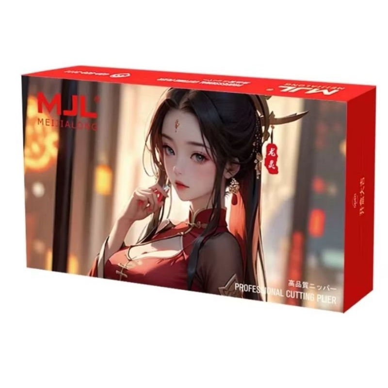 คีมตัด MJL รุ่น M-1712 ใบมีดคมเดียว (คีมอาหมวย) พร้อมชุดอุปกรณ์