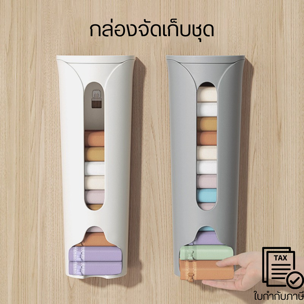กล่องจัดเก็บชุดชั้นในติดผนัง ถุงเท้า แบบแขวนผนัง ประหยัดพื้นที่ สําหรับห้องนอน บ้าน ถุงขยะ ห้องน้ำ