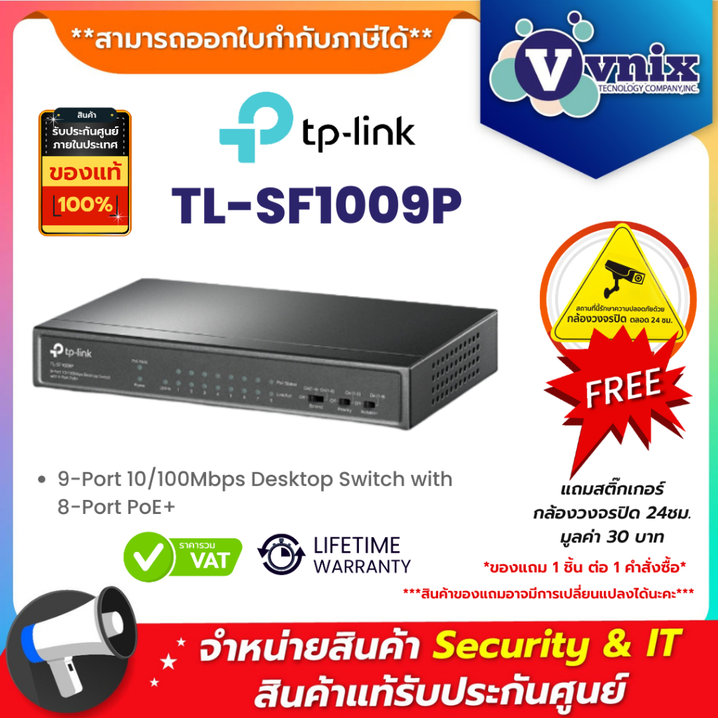 TL-SF1009P TP-LINK 9-Port 10/100Mbps Desktop Switch with 8-Port PoE+ By Vnix Group
