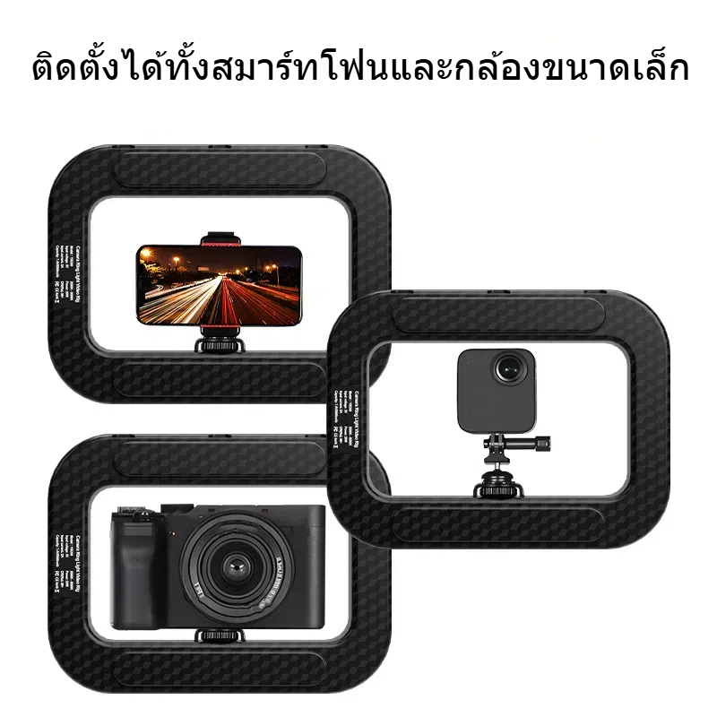 Ring Light Video Rig ด้ามจับมือถือ พร้อมไฟ Led ในตัวพร้อมไฟ 8000mAh สําหรับกล้องแต่งหน้าการทําฟิล์ม