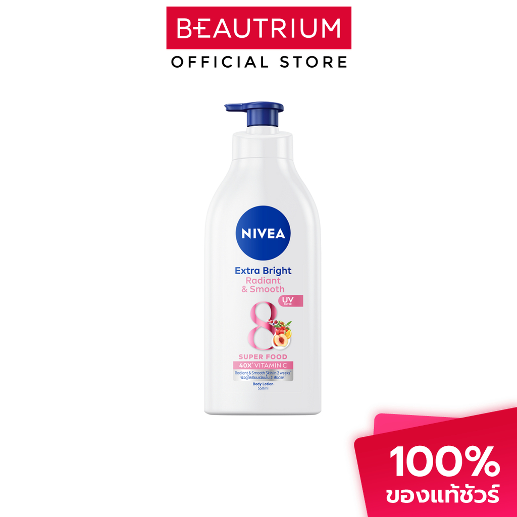 NIVEA Extra Bright Radiant Lotion ผลิตภัณฑ์บำรุงผิวกาย 550ml