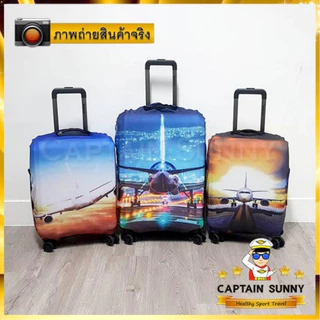 ผ้าคลุมกระเป๋าเดินทาง ผ้ายืด รุ่นผ้าหนา - Travel Collection