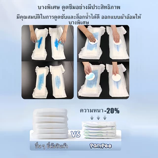 PAMPEE 50pcs ผ้าอ้อมเด็ก กางเกง แบบเทป กางเกงผ้าอ้อม บางพิเศษ กางเกงเด็กดึงขึ้น นุ่มฤดูร้อนระบายอากาศได้