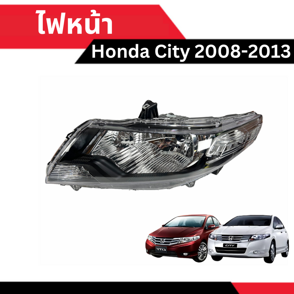 ไฟหน้า Honda City 2008-2013 [ลดเพิ่มทันที 10-20% เมื่อใช้คูปองจาก Shopee หรือ ทักแชท]