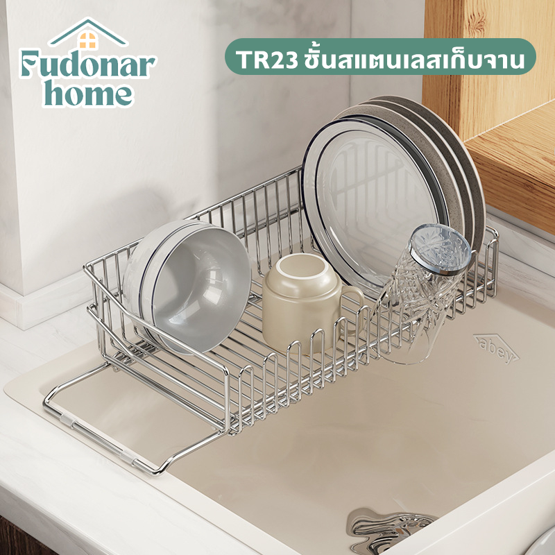 Fudonar ชั้นวางสแตนเลสเก็บจาน ชั้นวางพับเก็บได้ ชั้นคว่ำจาน สแตนเลสแท้ สินค้าพร้อมส่ง