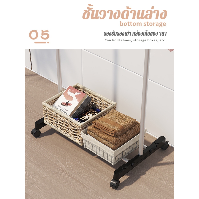 ราวแขวนเสื้อผ้า ราวผ้า ราวตากผ้า บาร์คู่ราวตากผ้า มัลติฟังก์ชั่ราวตาก หมวกพร้อมชั้นวางของ - รูปที่ 5