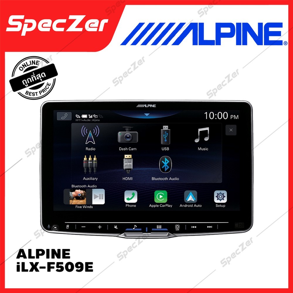 ALPINE iLX-F509E วิทยุรถยนต์ 9 นิ้ว รองรับไฟล์ Hi-res (PRE-ORDER)