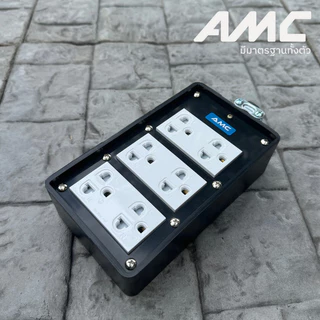 AMC 16A ปลั๊กบล็อคยาง 6 ช่อง มีม่านนิรภัยในตัว (ไม่มีสายไฟ) วัสดุแข็งแรง ทนทาน C06XXX